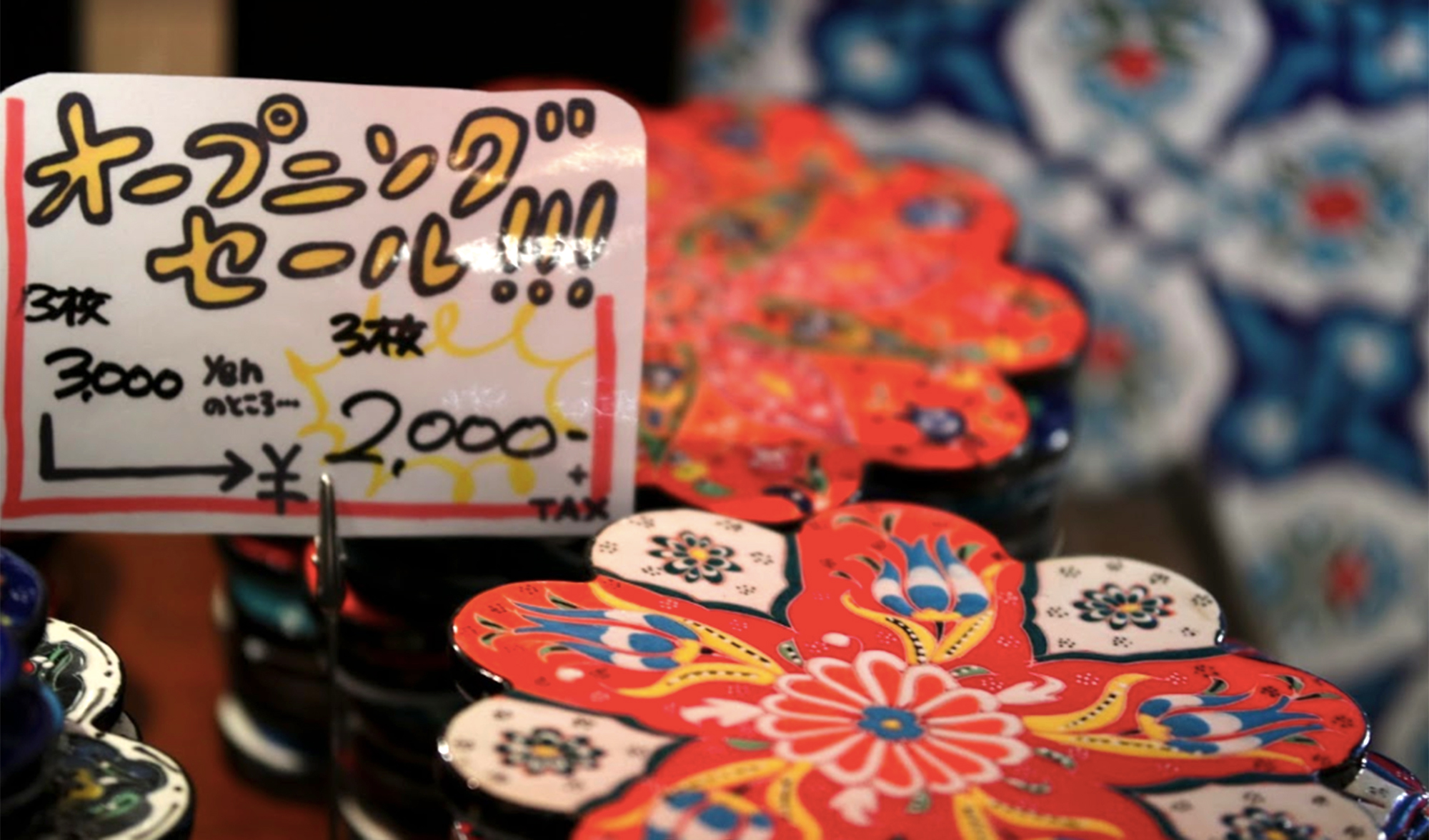 ZAKURO BAZAR：ザクロバザール(東京 日暮里・谷中)