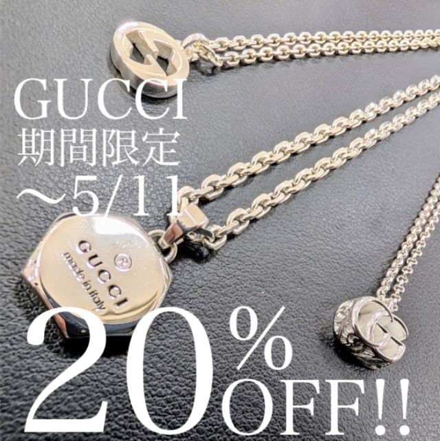 グッチ GUCCI トレードマーク ネックレス 779175/J8400/8106【FITHOUSE