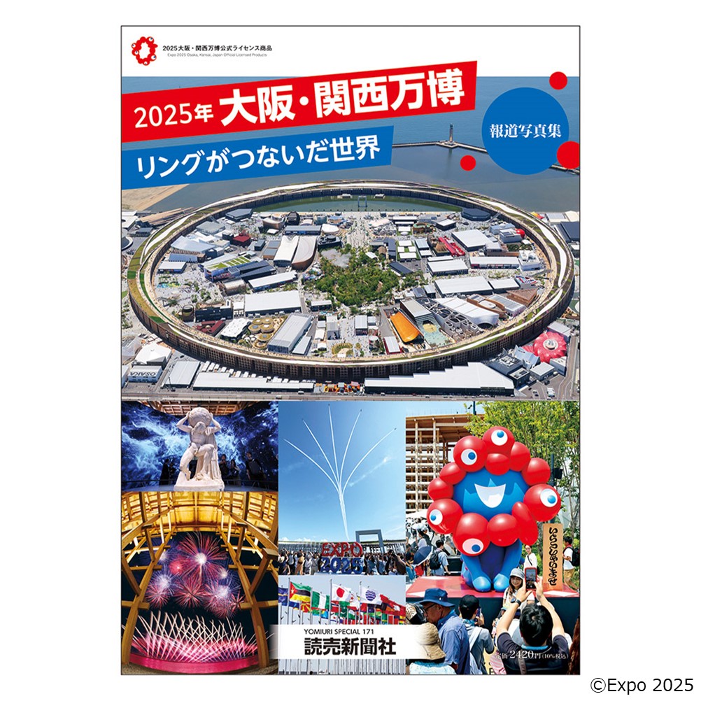日本の工芸・美術＆2025年大阪・関西万博 美術展ナビ特設ショップ