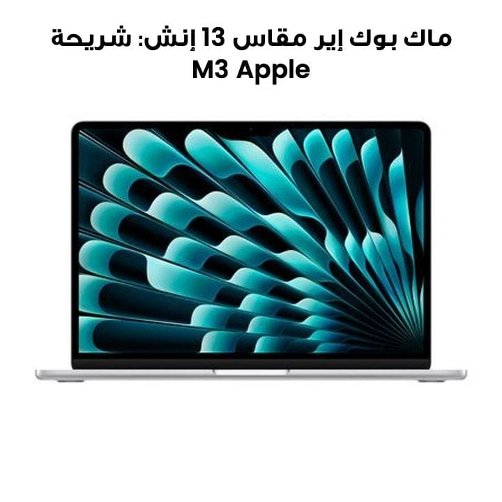 Buy Apple 13-inch MacBook Air: Apple M3 chip with 8-core CPU and 8