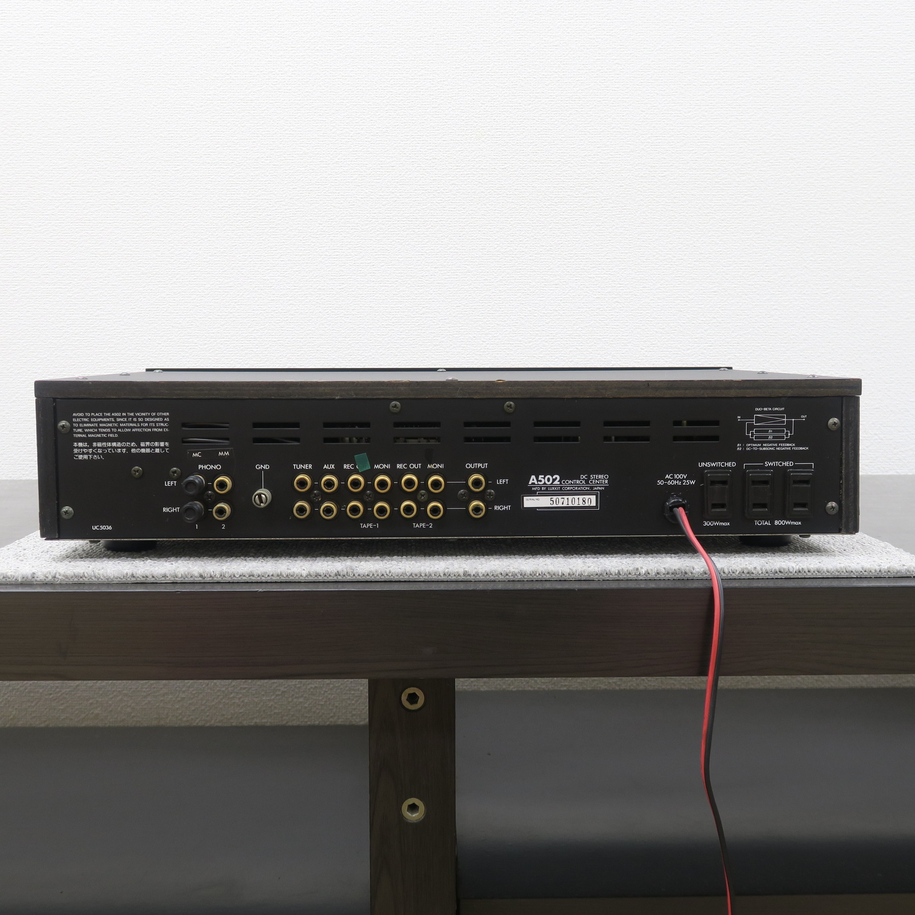現状】LUXKIT A502 プリアンプ ラックスキット @59552 / 中古