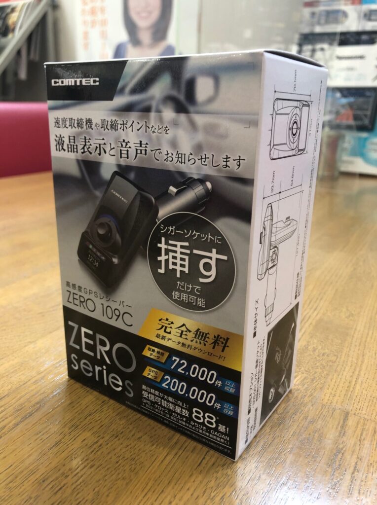 GPSレーダー探知機”を初めて買うならGPSレシーバー【コムテック ZERO