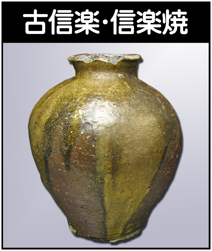 荒船利雄の作品を高価買取いたします【画家】 - 株式会社愛研美術