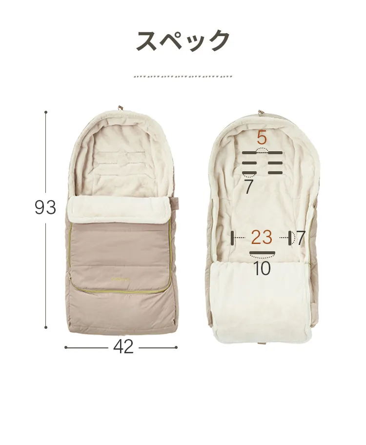 防寒カバー フットマフ [トップライン] | エアバギー公式オンライン