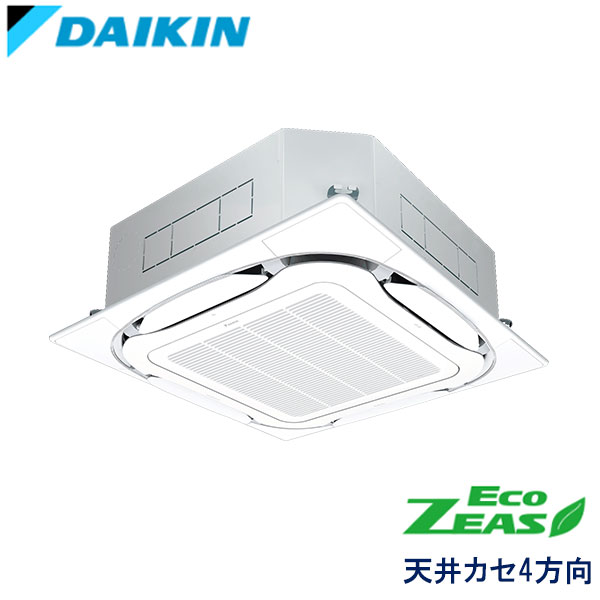 SZRC50BYT ダイキン ECO ZEAS 業務用エアコン 天井カセット形4方向