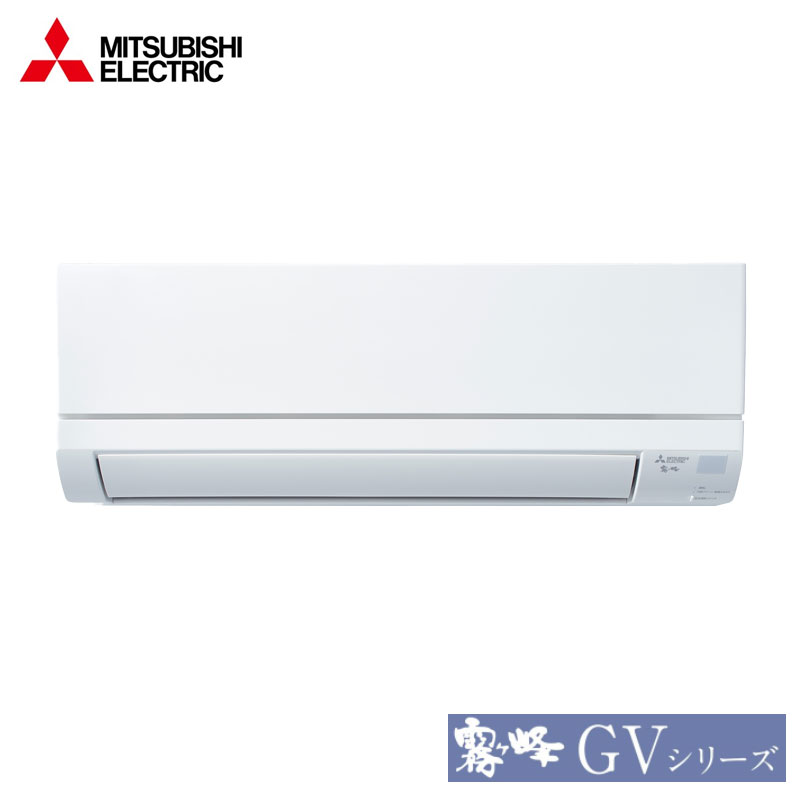 MSZ-GV3623 三菱電機 家庭用エアコン 霧ヶ峰 壁掛形 12畳用 単相100V