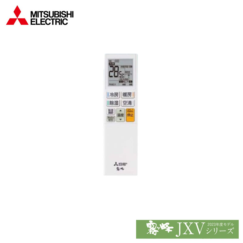 MSZ-JXV6323S 三菱電機 家庭用エアコン 霧ヶ峰 壁掛形 20畳用 単相200V