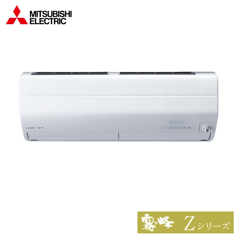 MSZ-ZXV2825 三菱電機 家庭用エアコン 霧ヶ峰 壁掛形 10畳用 単相100V