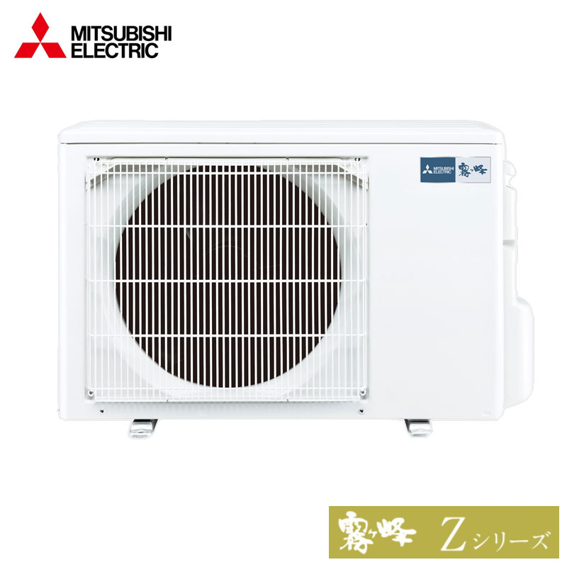 MSZ-ZXV2224 三菱電機 家庭用エアコン 霧ヶ峰 壁掛形 6畳用 単相100V