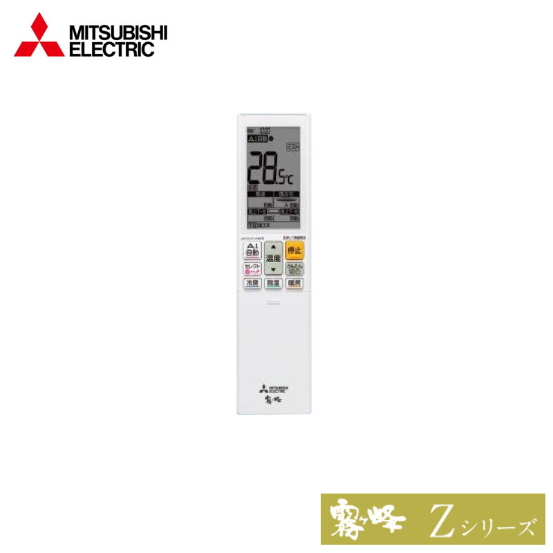 MSZ-ZXV2224 三菱電機 家庭用エアコン 霧ヶ峰 壁掛形 6畳用 単相100V