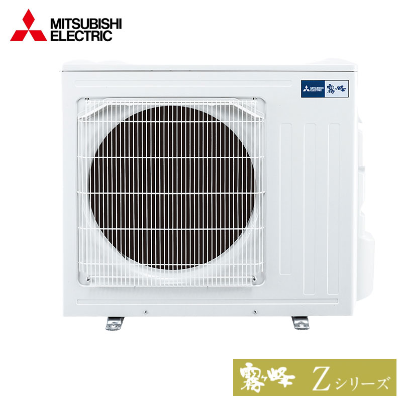 MSZ-ZXV8025S 三菱電機 家庭用エアコン 霧ヶ峰 壁掛形 26畳用 単相200V