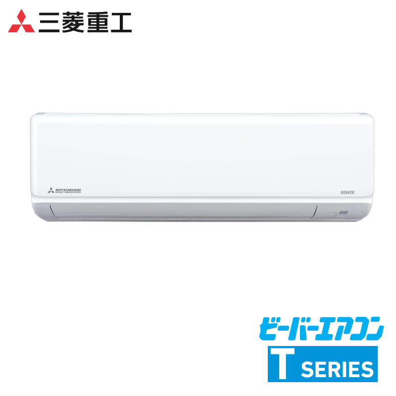 SRK5622T2 三菱重工 家庭用エアコン ビーバーエアコン 壁掛形 18畳用
