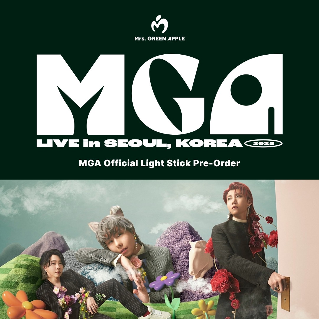 MGA Official Light Stick 事前販売のご案内 / MGA Official Light