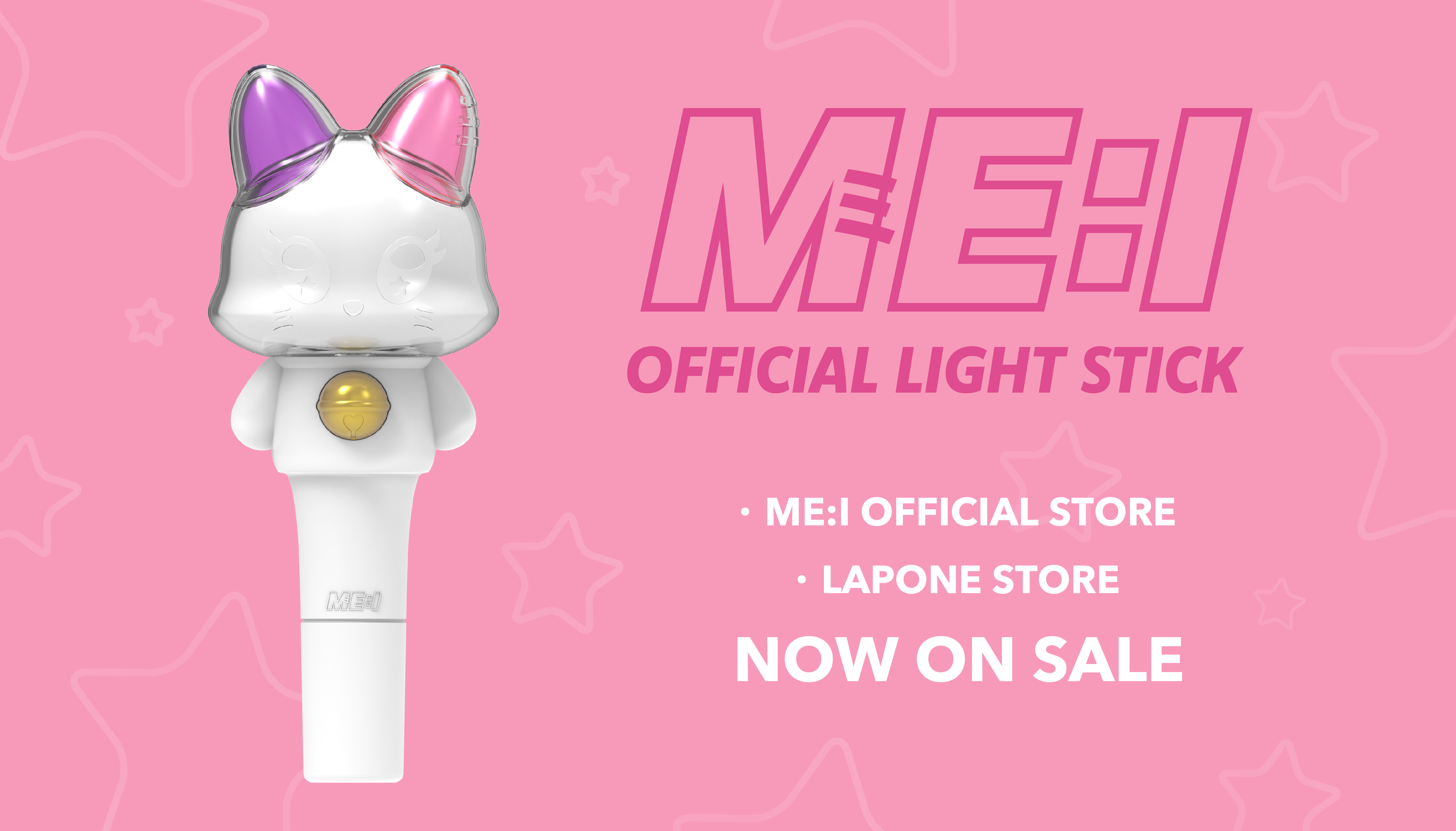 2025/2/12追記] ME:I OFFICIAL LIGHT STICKのEC販売決定！
