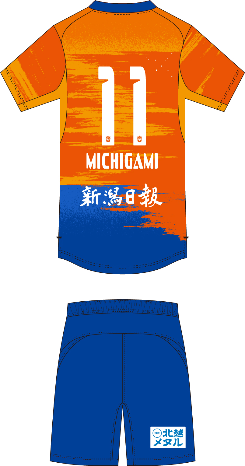 2024-25シーズン ユニフォームスポンサー及びユニフォームサプライヤー