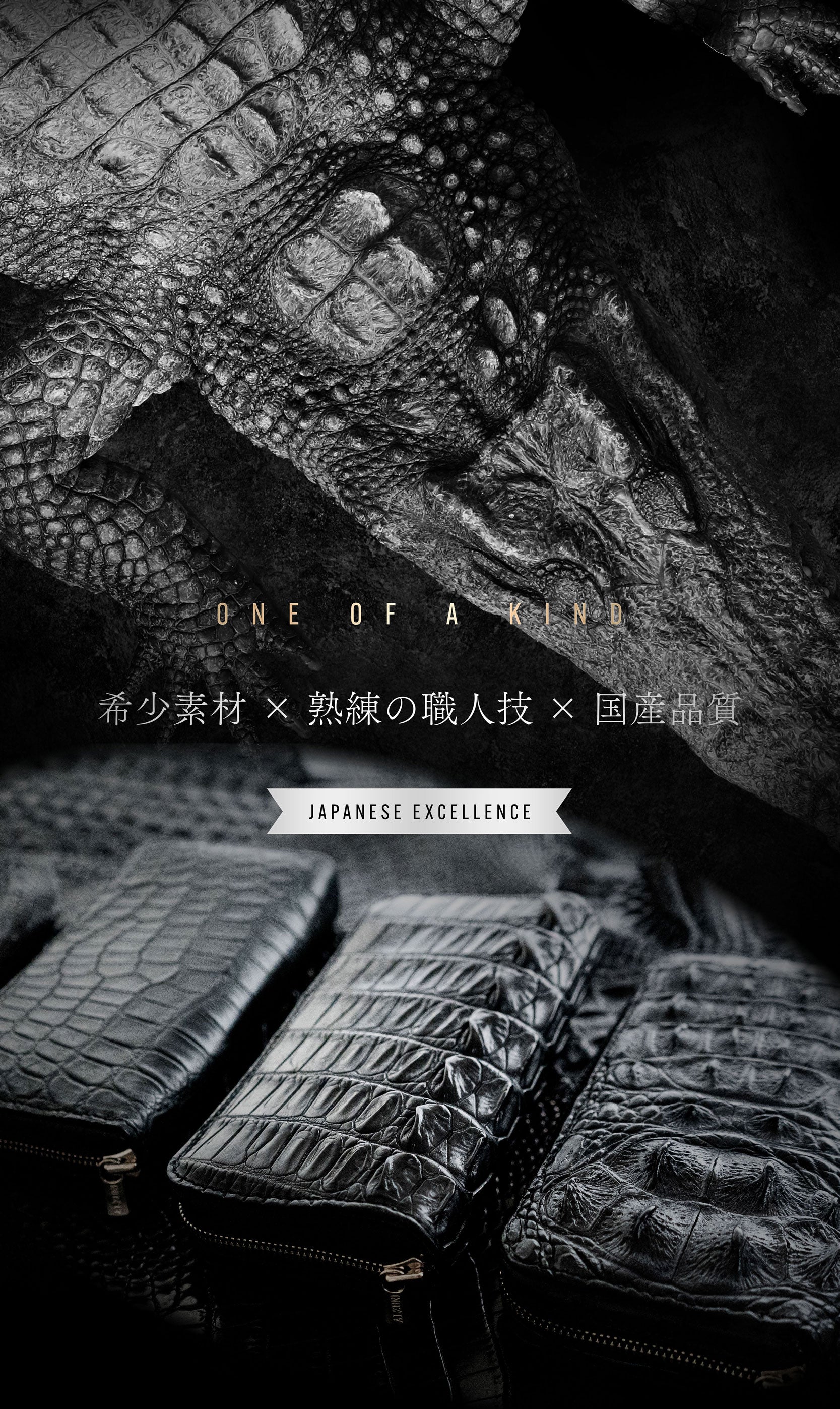 ALZUNI公式】クロコダイル財布｜シャムワニ・ナイルクロコ使用の日本製