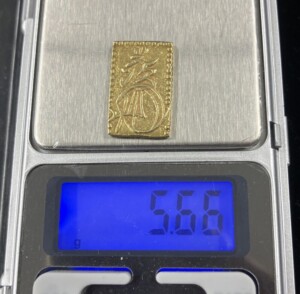安政二分判金（安政二分金）の買取価格 | 古銭買取専門店アンティーリンク