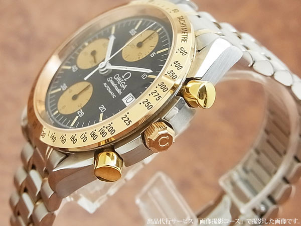 オメガ OMEGA スピードマスター 18Kピンクゴールド/SS オートマチック