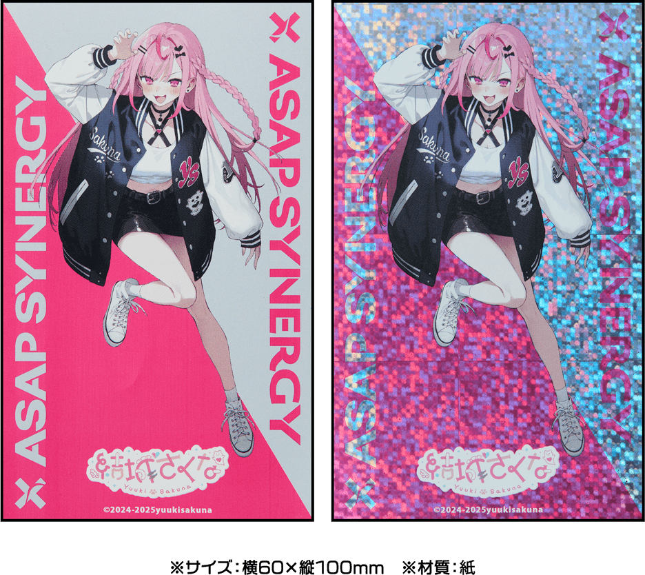 ASAP SYNERGY（エイサップシナジー）×【結城さくな】コラボキャンペーン