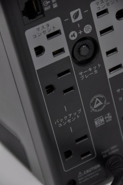 ASCII.jp：無停電電源装置「APC RS 550」を導入した理由 (5/5)