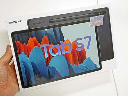 Androidタブレットの最高峰「Galaxy Tab S7」が直輸入、大画面12.4型も