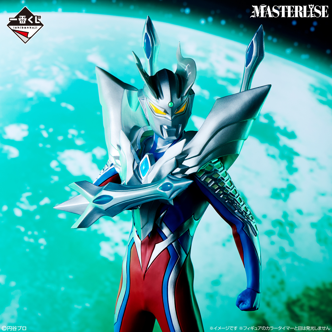 一番くじ ウルトラマンゼロ ～Beyond the STARS～｜一番くじ倶楽部