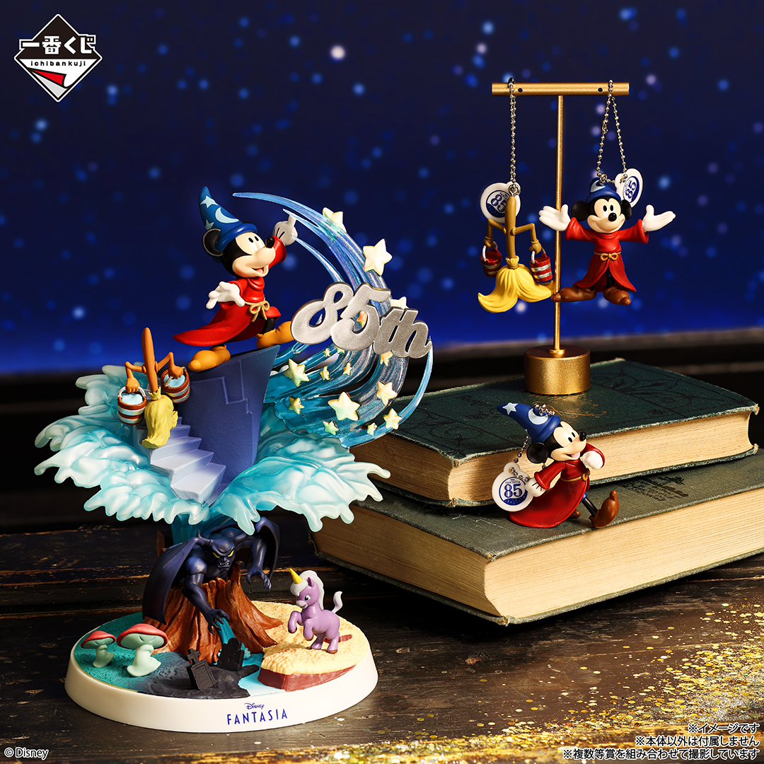 一番くじ〈Disney FANTASIA〉85th Anniversary Memories of〈Mickey