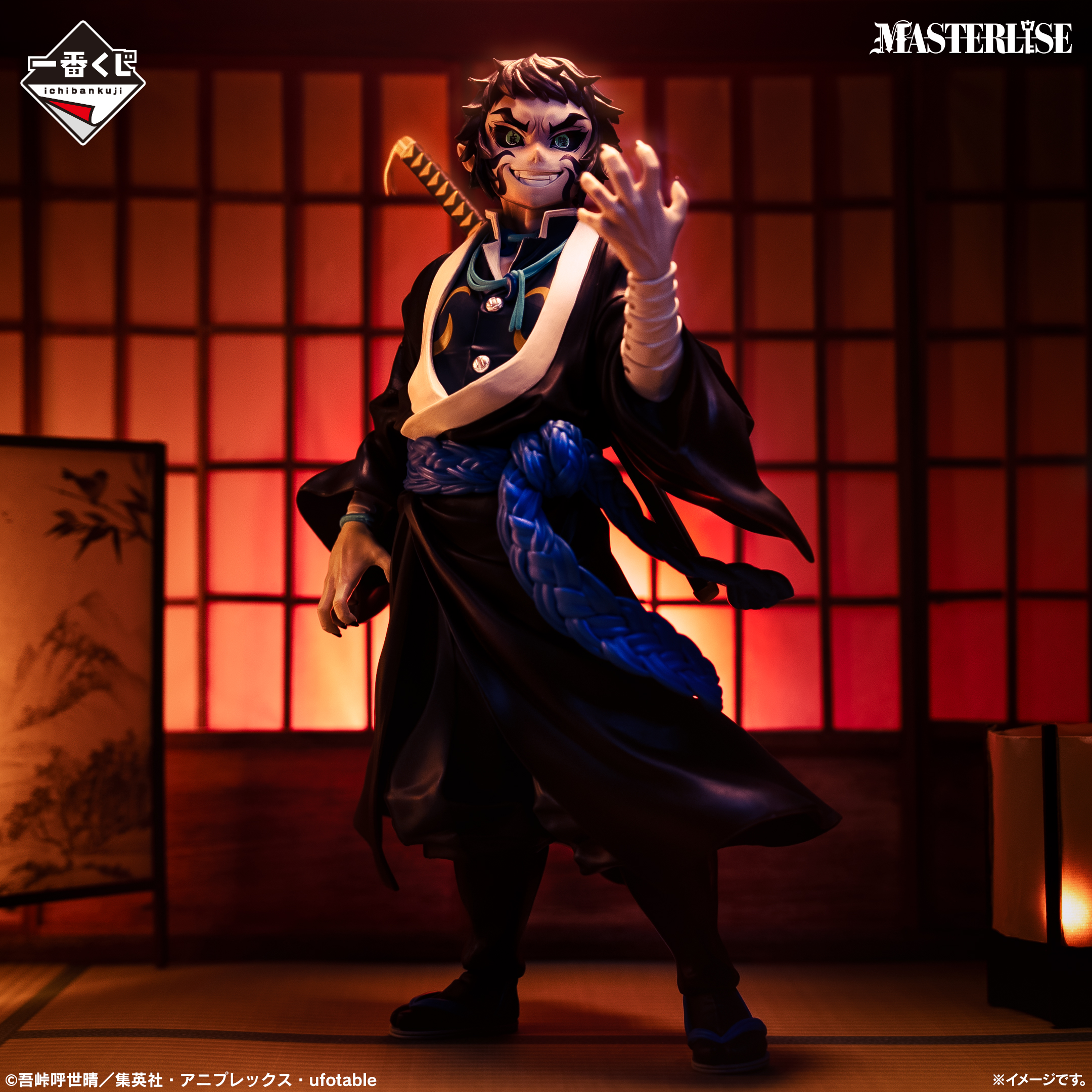 一番くじ 鬼滅の刃 ～雷の兄弟～｜一番くじ倶楽部｜BANDAI SPIRITS公式