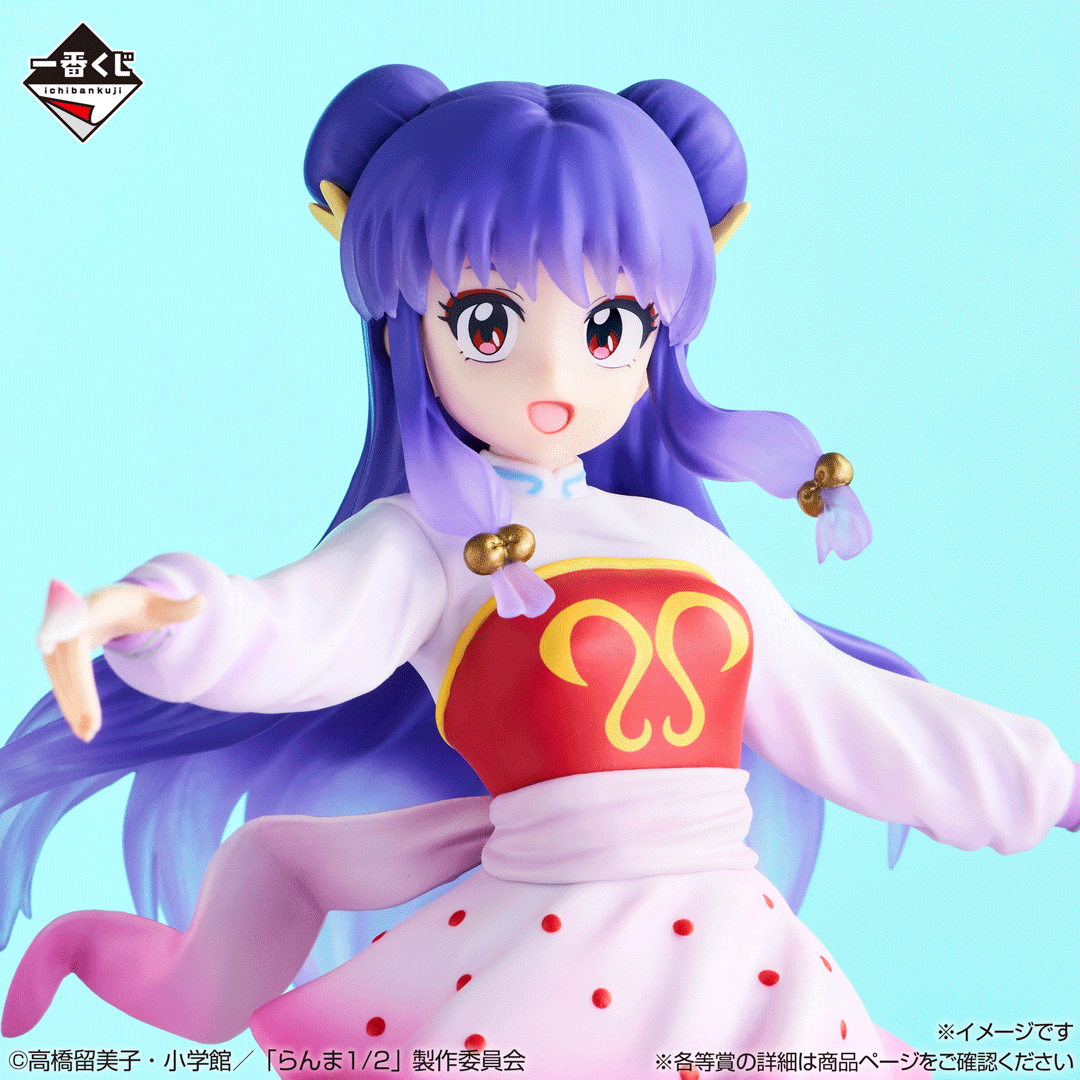 一番くじ TVアニメ「らんま1/2」 2弾｜一番くじ倶楽部｜BANDAI SPIRITS