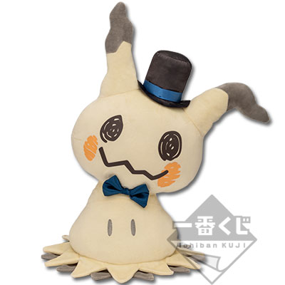 一番くじ Pokémon Mimikkyu's Antique&Tea｜一番くじ倶楽部｜BANDAI