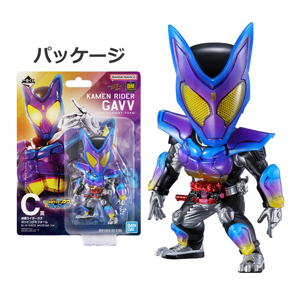 一番くじ 仮面ライダーガヴ&ガッチャード｜一番くじ倶楽部｜BANDAI