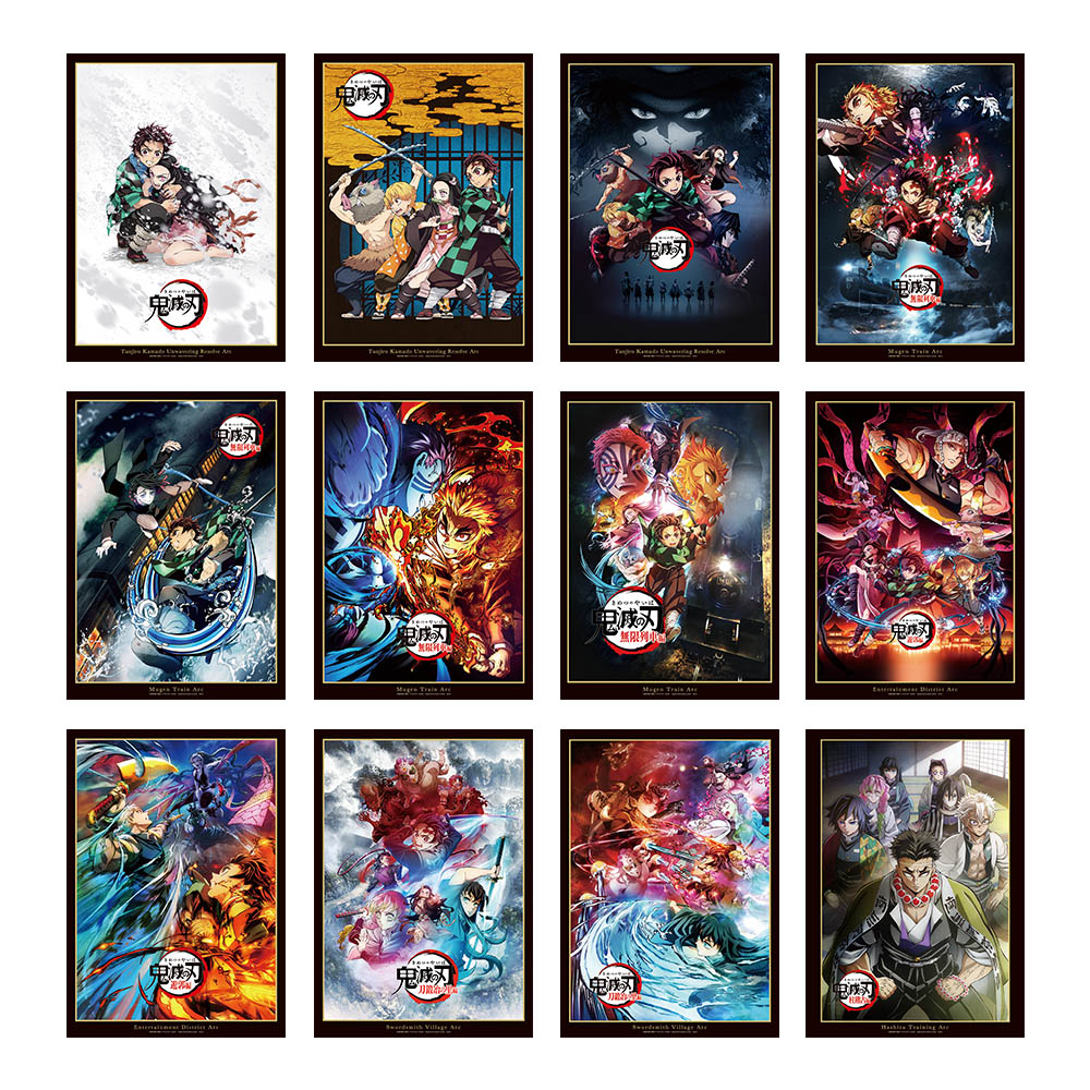 一番くじ 鬼滅の刃 ～繋いだ軌跡～｜一番くじ倶楽部｜BANDAI SPIRITS