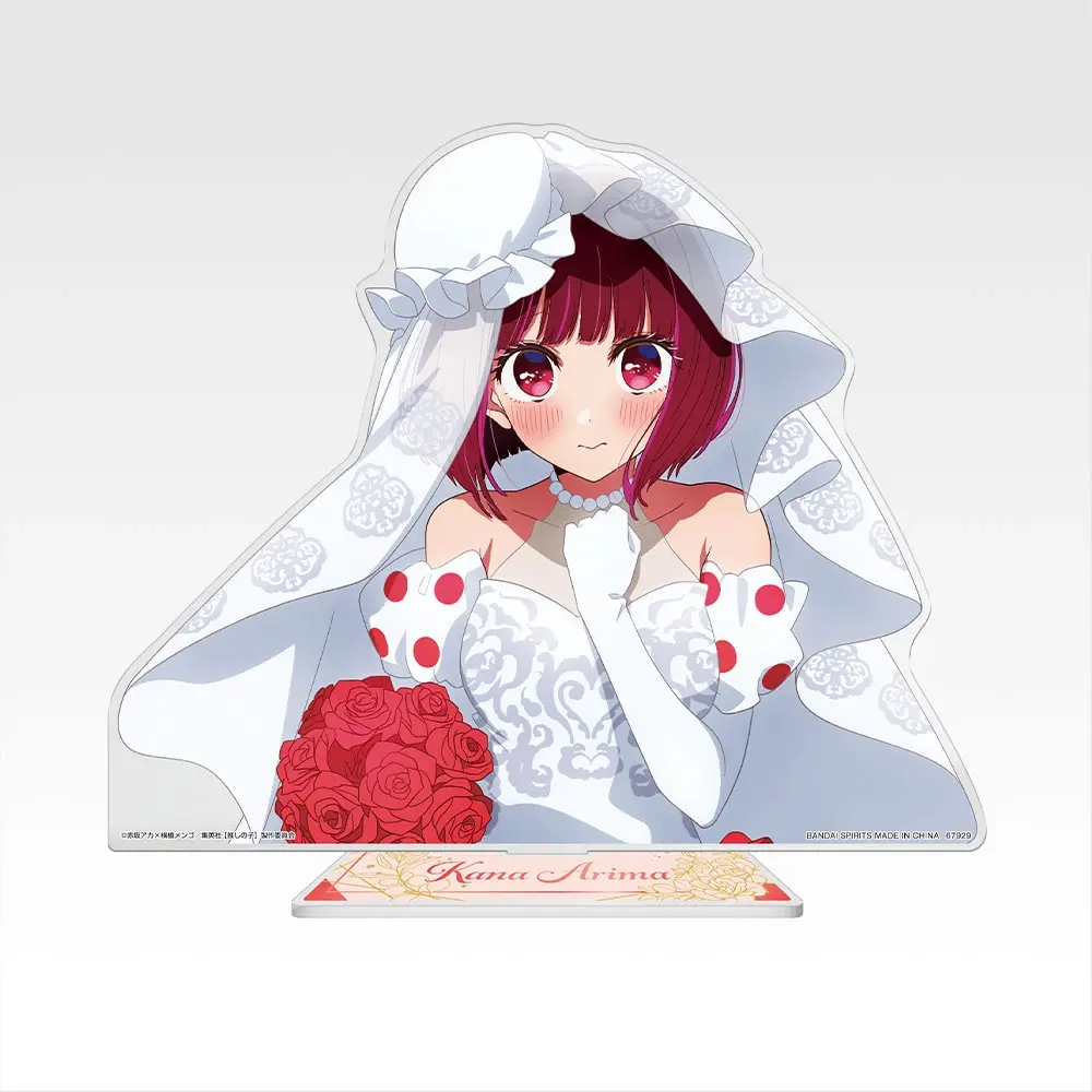 一番くじ 【推しの子】～夢の花束～｜一番くじ倶楽部｜BANDAI SPIRITS