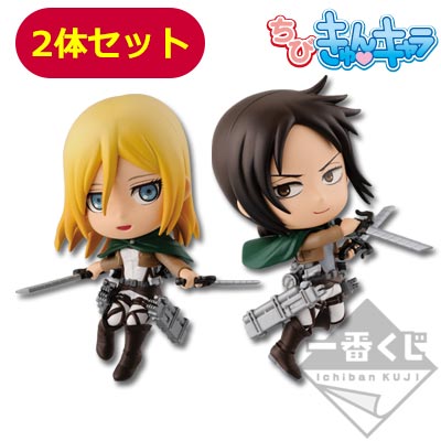 一番くじ 進撃の巨人～自由への進撃～｜一番くじ倶楽部｜BANDAI