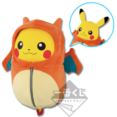 一番くじ ピカチュウねぶくろコレクション｜一番くじ倶楽部｜BANDAI