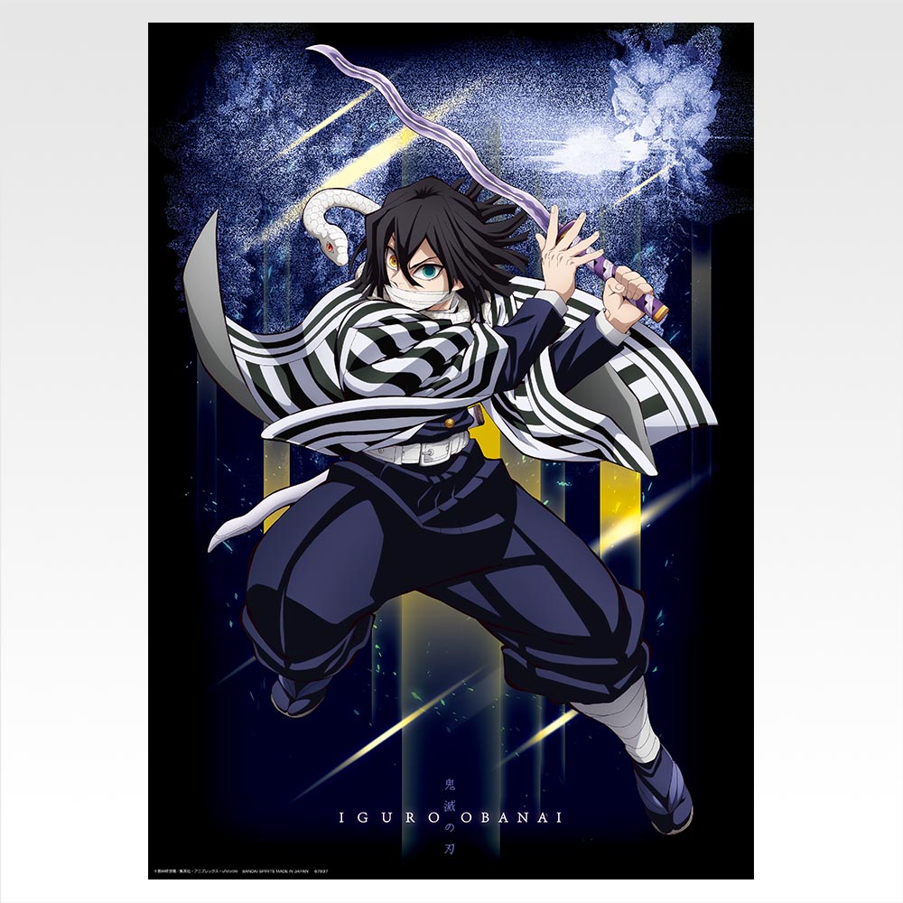 一番くじ 鬼滅の刃 ～雷の兄弟～｜一番くじ倶楽部｜BANDAI SPIRITS公式
