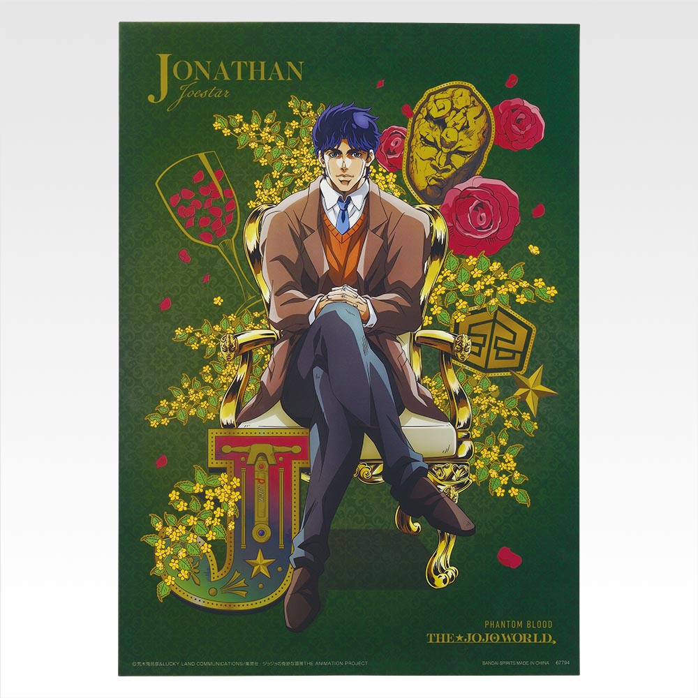 一番くじ ジョジョの奇妙な冒険 -THE☆JOJO WORLD-｜一番くじ倶楽部