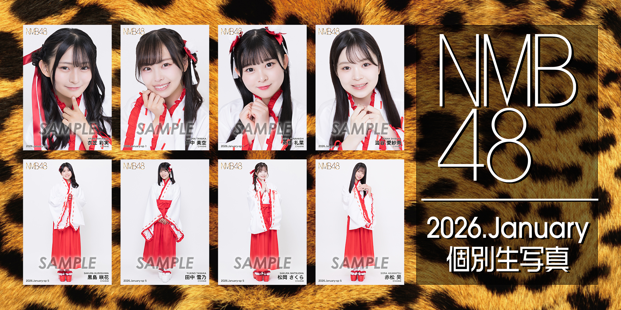 NMB48 OFFICIAL GOODS STORE