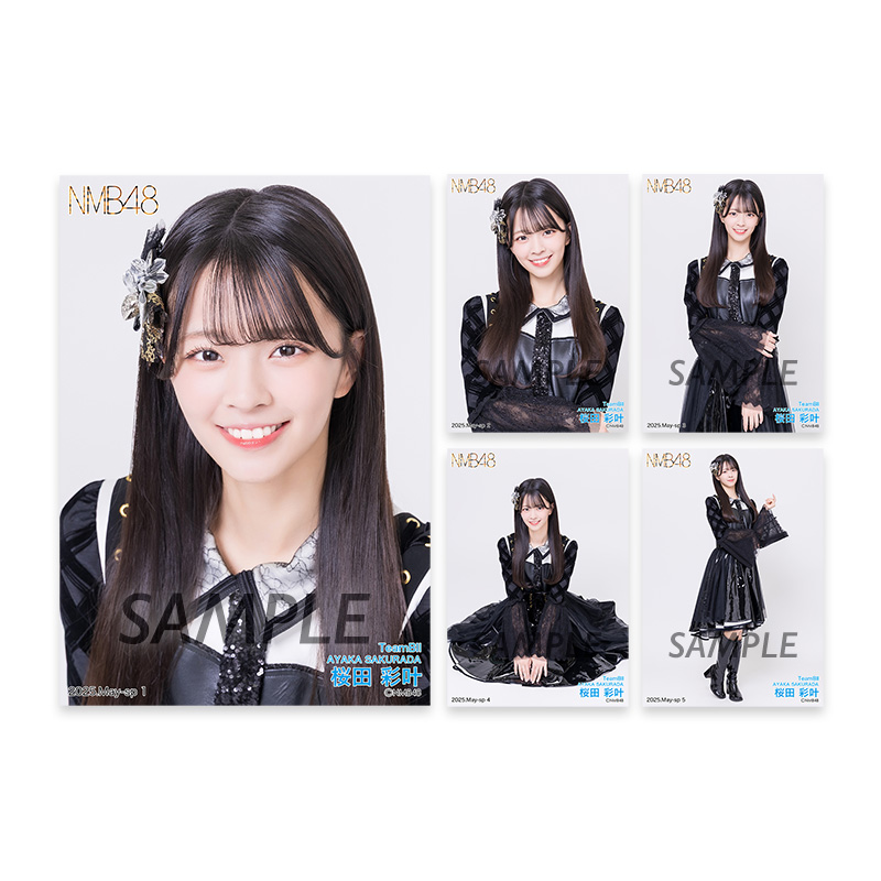個別生写真5枚セット 2025.May 桜田彩叶(TeamBII) - NMB48 OFFICIAL