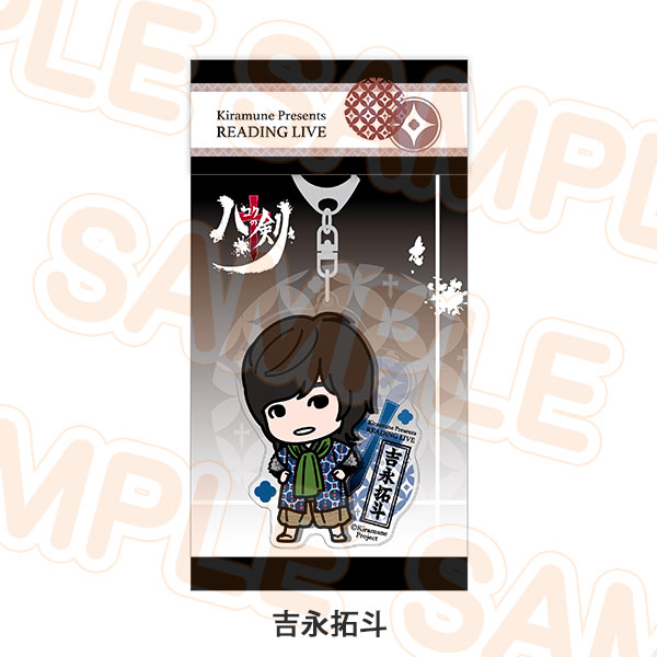 アクリルキーホルダー - Kiramune Official Goods Store