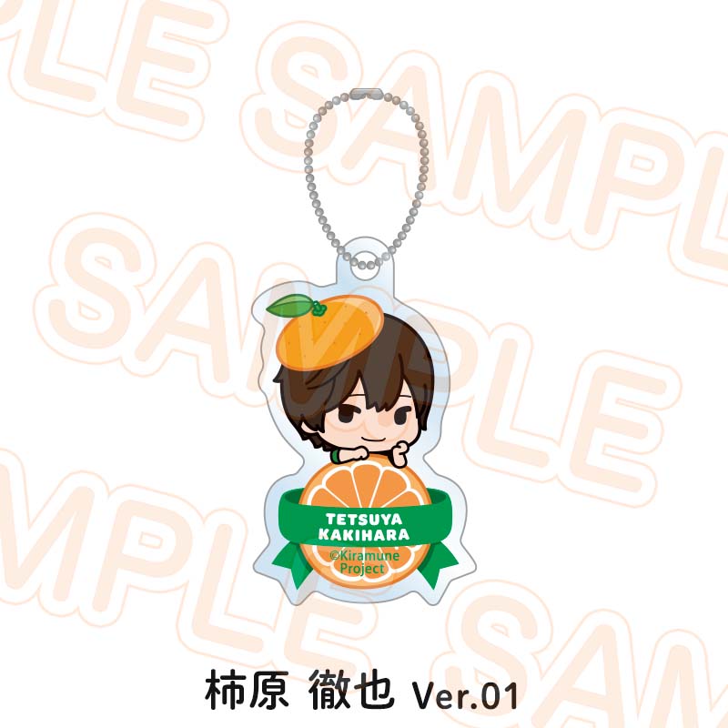 ランダムアクリルチャーム - Kiramune Official Goods Store