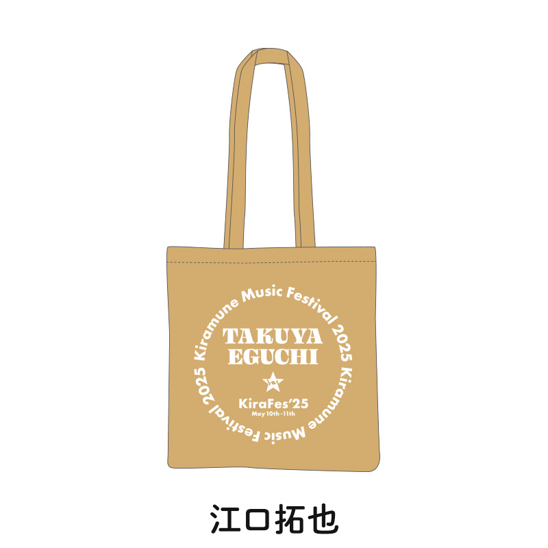 トートバッグ - Kiramune Official Goods Store