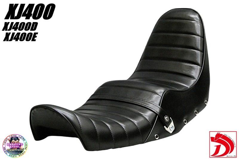 XJ400 鋲打ち 黒皮 チョビ三シート /ブラックXJ400D XJ400Eタック