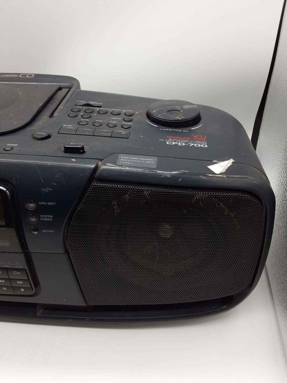 ☆ジャンク☆ SONY ソニー ドデカホーン CDラジカセ CFD-700 - メルカリ