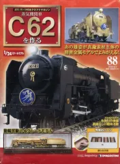 2026年最新】蒸気機関車C62を作るの人気アイテム - メルカリ