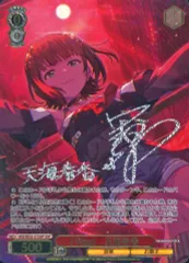 2026年最新】ヴァイスシュヴァルツ i want サインの人気アイテム