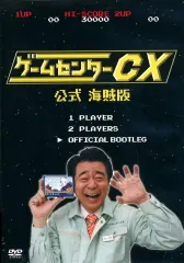 2026年最新】ゲームセンターCX a賞の人気アイテム - メルカリ