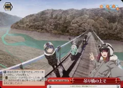 2026年最新】吊り橋カードの人気アイテム - メルカリ