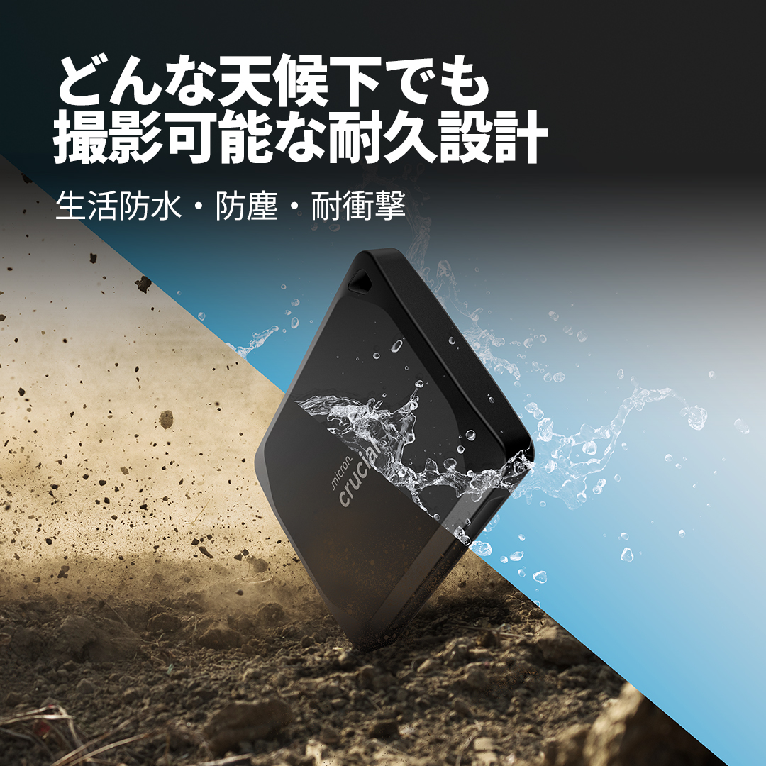 Crucial X10 Pro 2TB Portable SSD | CT2000X10PROSSD9 | Crucial JP