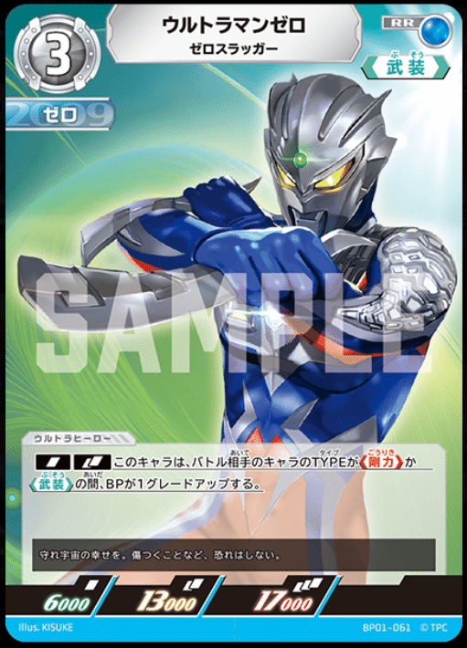 メビウスヒカリをメタるデッキを考えてみる｜しらつゆ